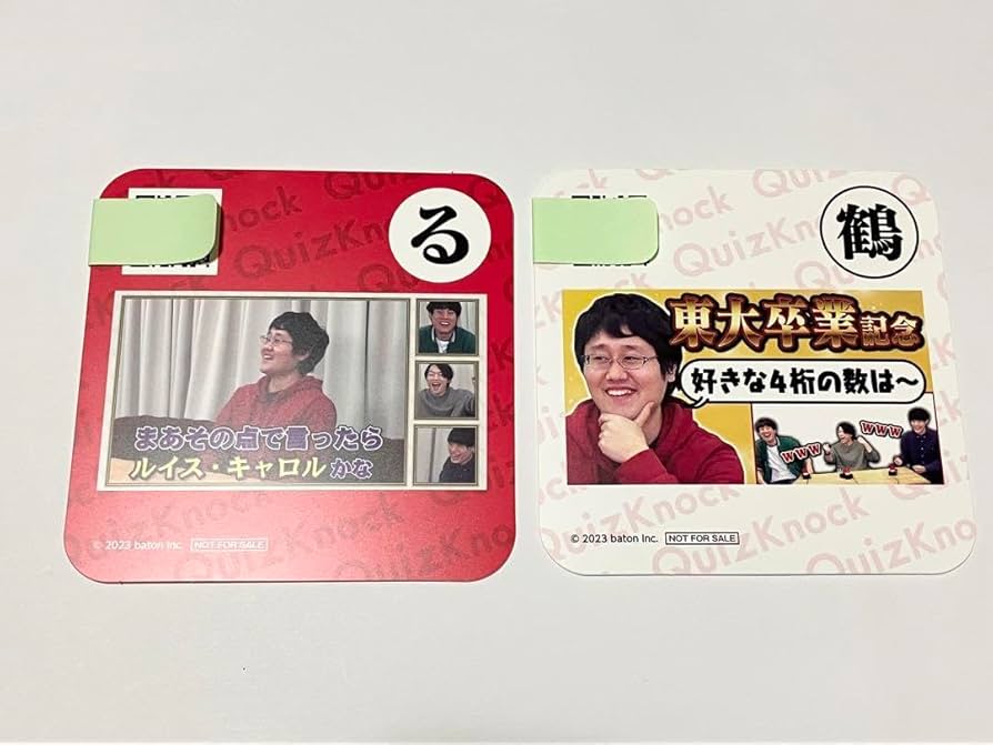 QuizKnock コラボカフェ コースター全種セット